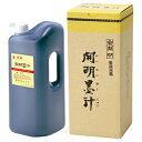 開明墨汁　1．8L【描画用品/書道用品】