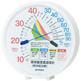 環境管理温湿度計『熱中症注意』【家電・カメラ・AV用品/温湿度計】