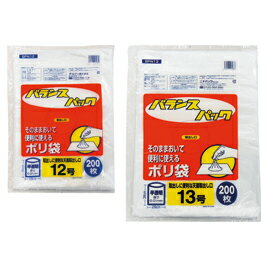 バランスパック（200枚入）12号【台所用品/ポリ袋】