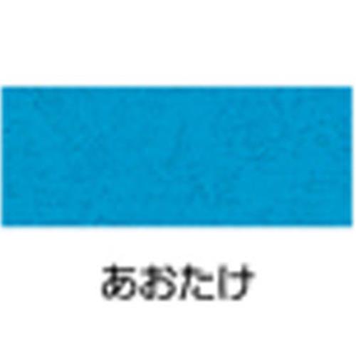 厚口文集用表紙レザックA4あおたけ【図書・製本用品/表紙】