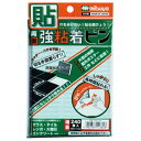 ガラス、コンクリート、レンガなどにも貼れる強力粘着ピン！●内容／48カット×5シート●サイズ／粘着ピン：15×15×1mm、パッケージ：160×103×5mm●材質／アクリル系粘着材、ポリエチレンフォーム基材両面強粘着ピン（240個入）【掲...