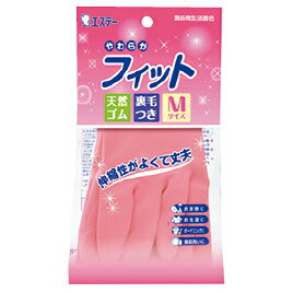 やわらかフィット天然ゴム M【台所用品/水仕事用手袋】