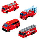 トミカギフト　消防車コレクション2【室内遊具/おもちゃ】