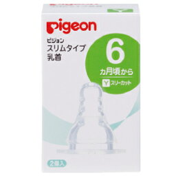 スリムタイプ乳首シリコーンゴム製2個M【乳幼児用品/乳幼児保健用品】