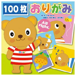 金・銀も入っているおりがみです。●内容／23色100枚入（金・銀入）●No.300●坪量／54.3g/m2（一般色）、49g/m2（金銀）●紙厚／約0.07mm（一般色）、約0.05mm（金銀）※お届けする商品が写真と異なる場合がございます。徳用おりがみ　15cm角（100枚）【折り紙・千代紙/多色おりがみ】