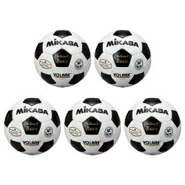 サッカーボール検定球4号　白×黒（5個）【運動用品/サッカーボール】