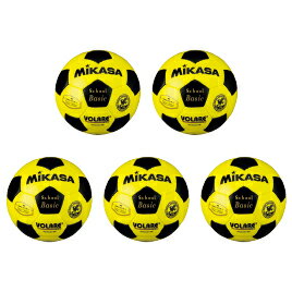 サッカーボール検定球4号　黄×黒（5個）【運動用品/サッカーボール】