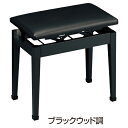 高低自在イス●サイズ／W538×D300×H460～535mm●重量／約8.2kgこの商品はご注文日から約11営業日以内のお届けとなります。返品はお受けいたしかねますのでご了承ください。デジタルピアノ用椅子ブラック【視聴覚用品・楽器/楽器】