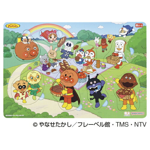 ハッピーロッピーパズル8P　パンでピクニック　それいけ！アンパンマン【室内遊具/パズル】