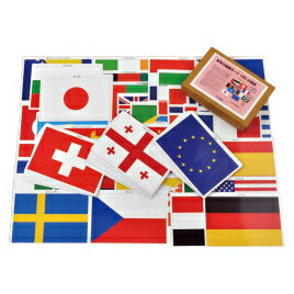 世界の国旗カード100か国版【室内遊具/地図・国旗】
