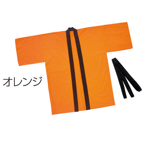 カラー不織布ハッピ 子供用 Jオレンジ(記念品・その他 体育祭 運動会 衣装 応援 はっぴ 法被 半被 無地 園児)