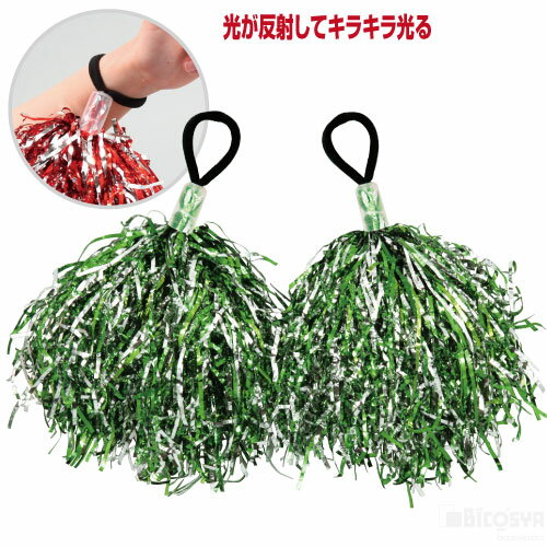 ハンドフリーポンポン 2個組 グリーンシルバー(記念品・その他 体育祭 運動会 チアリーディング チアダンス)