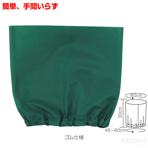 衣装ベース 帽子 緑［メール便：50］（記念品・その他 体育祭 運動会 仮装 文化祭 演劇 学芸会 手作り お遊戯会）