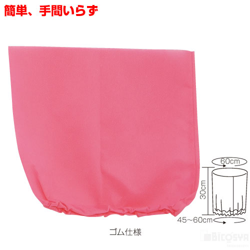 衣装ベース 帽子 桃［メール便：50］（記念品・その他 体育祭 運動会 仮装 文化祭 演劇 学芸会 手作り お遊戯会）