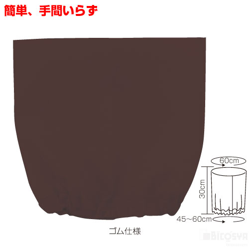 衣装ベース 帽子 茶［メール便：50］（記念品・その他 体育祭 運動会 仮装 文化祭 演劇 学芸会 手作り お遊戯会）