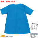衣装ベース C シャツ 青(記念品・その他 体育祭 運動会 仮装 文化祭 演劇 学芸会 手作り お遊戯会)(4)