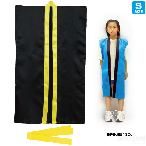 Rakuten - サテンロングハッピ(ハチマキ付) S(中) 黒（襟黄）（記念品・その他 体育祭 運動会 衣装 応援 はっぴ 法被 半被 無地 長）