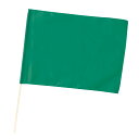 小旗 緑(記念品・その他 体育祭 運動会 小道具 応援グッズ フラッグ 集団行動 手旗 演技 ダンス)