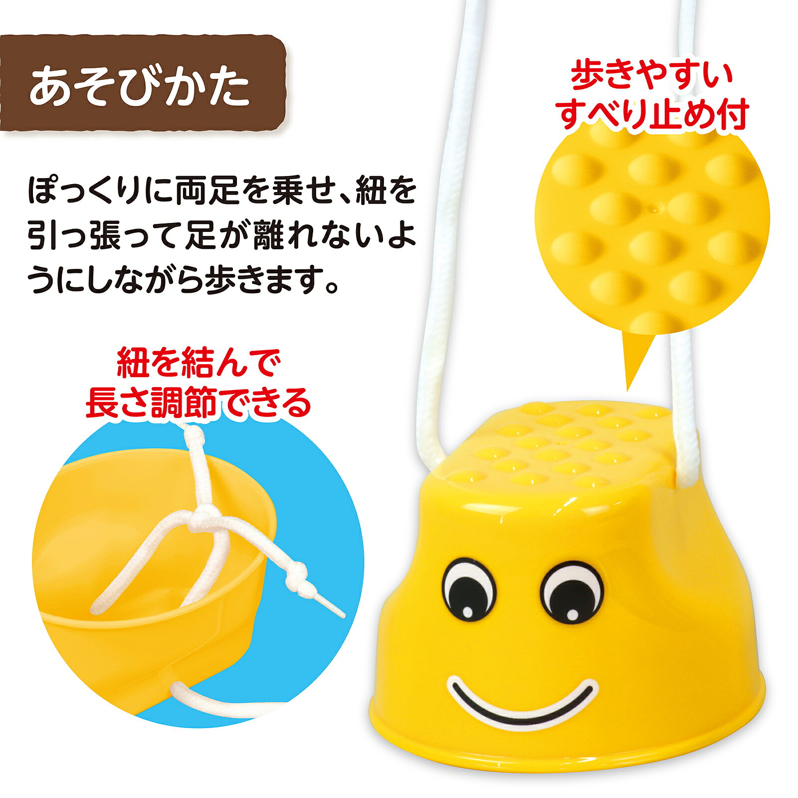 学校教材の専門店 美工社のスポーツトイ おもちゃ アーテック ぽっくり キッズ ギフト クリスマス スポーツ玩具 プレゼント 子ども 室内遊び 景品 玩具 誕生日 遊び 1900｜アングル2