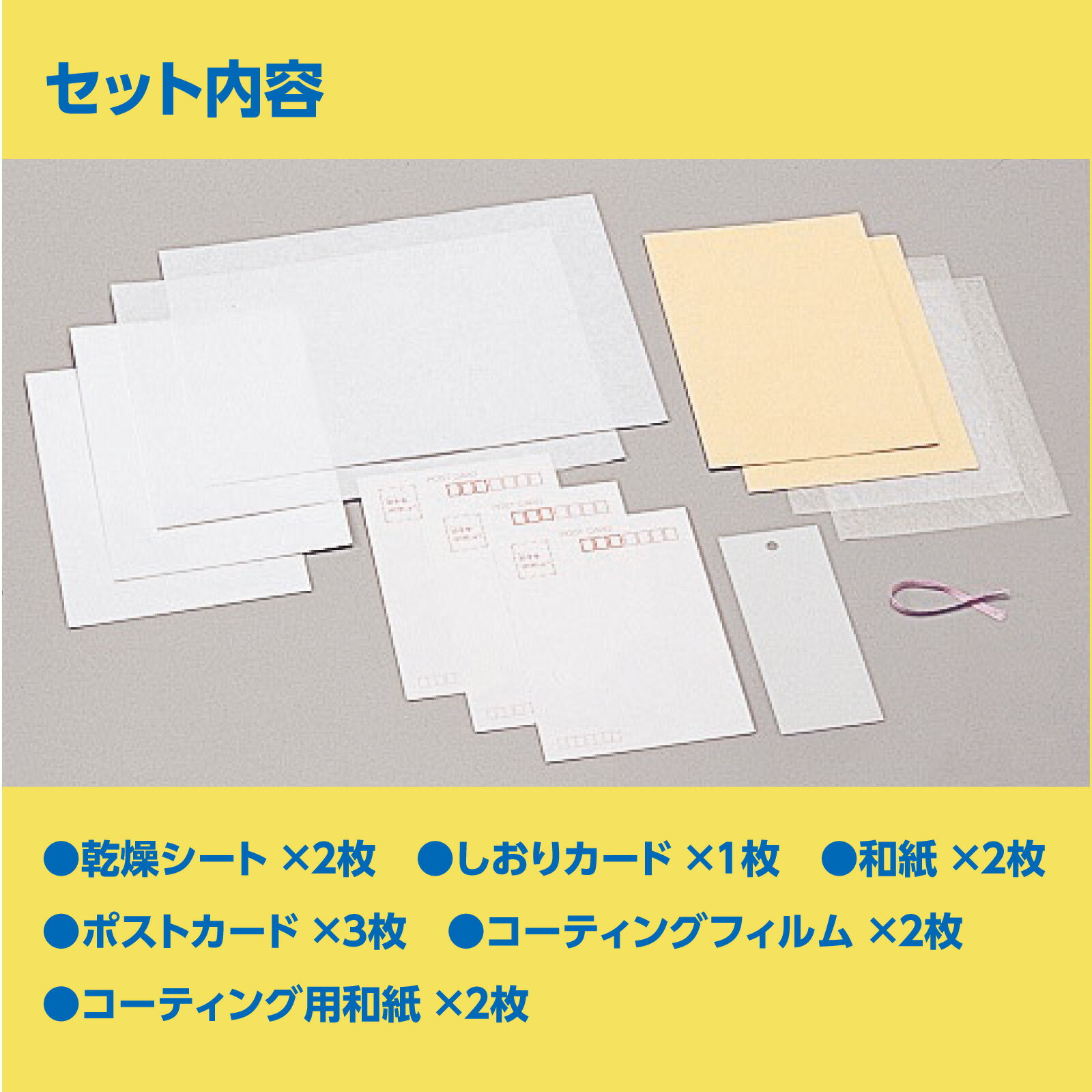 �����֥��åȡʹ��� �»湩�� �Ƶ٤� �ߵ٤� ���� ��ͳ���楻�å� ����å� �ɥ饤�ե������� �ץ쥼��ȡ�