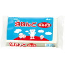 油ねんど 1kg(無臭・抗菌)