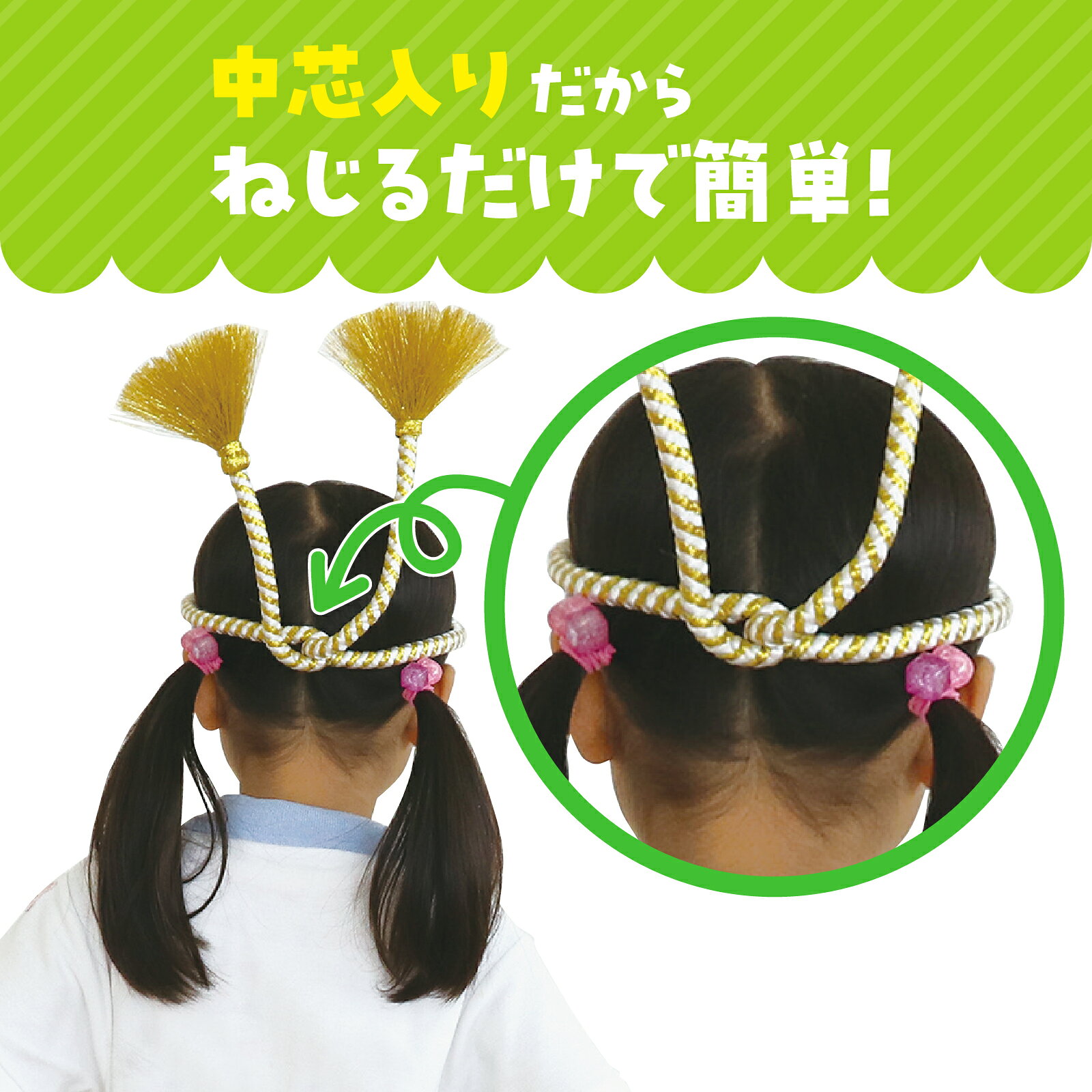 学校教材の専門店 美工社の運動会 イベント アーテック かんたんねじりはちまき 赤/白 お祭り お遊戯会 はちまき イベントグッズ ステージ ダンス チアリーディング ノベルティ パーティー ポンポン 体育祭 保育園｜アングル3