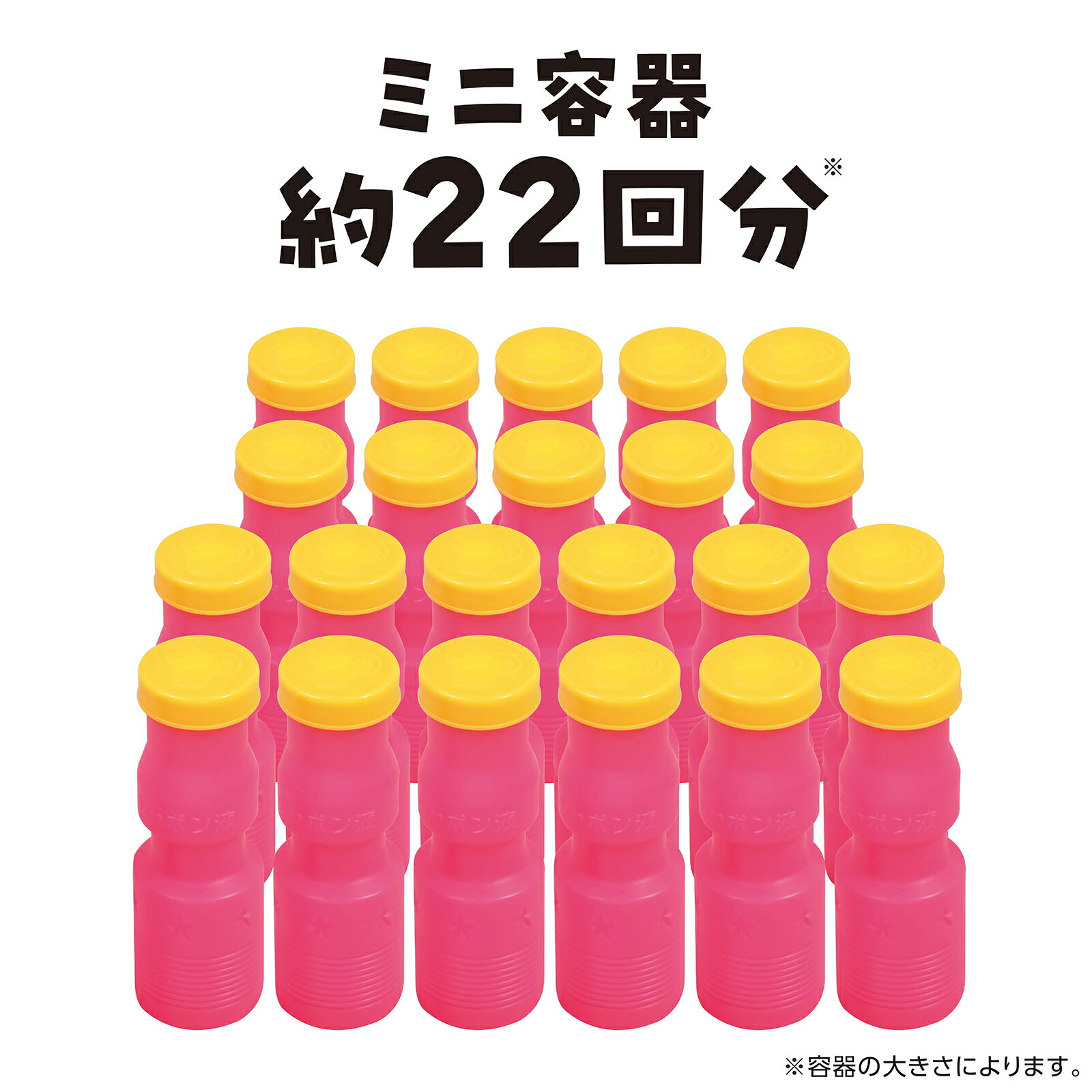 ATしゃぼん液 500ml（運動会 表彰・景品 子供会 プレゼント イベント 景品）