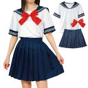 セーラー服 M 3点セット ハロウィン コスプレ 仮装 制服 学生服 女子高生 コスプレ衣装 コスチューム 男子 半袖 イベント 宴会 二次会 学園祭 レディー...
