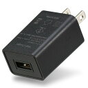 USB電源ACアダプター 黒(DC5V1.5A)(イベント ICT ICT ACアダプター USB 充電 type A 1.5A 5V コンセント タブレット ...