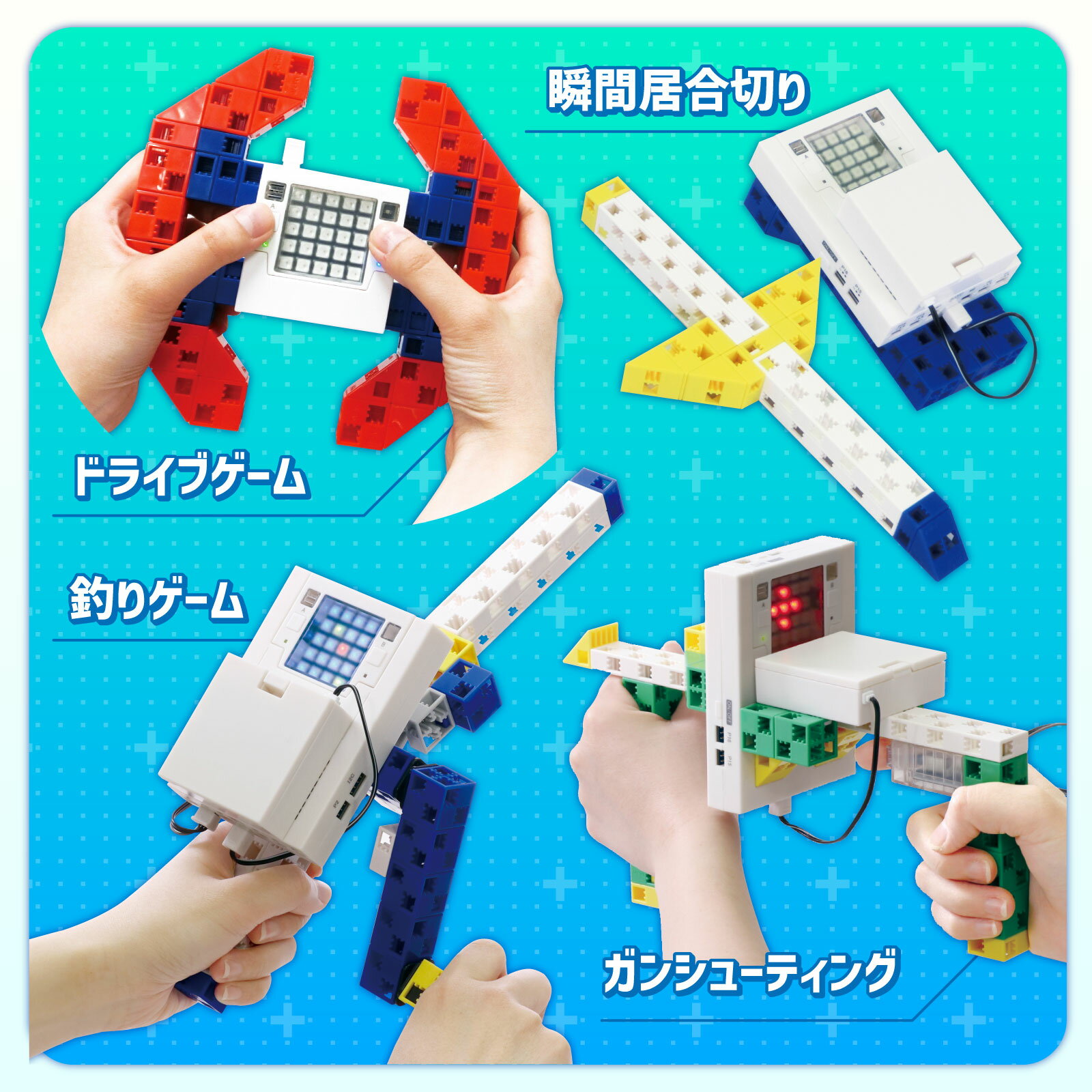 アーテックロボ2.0 クリエイティブスマートトイセット （アーテックブロック ロボット ArtecBlock ロボット制御入門 電子工作キット Raspberry Pi ラズベリーパイ）