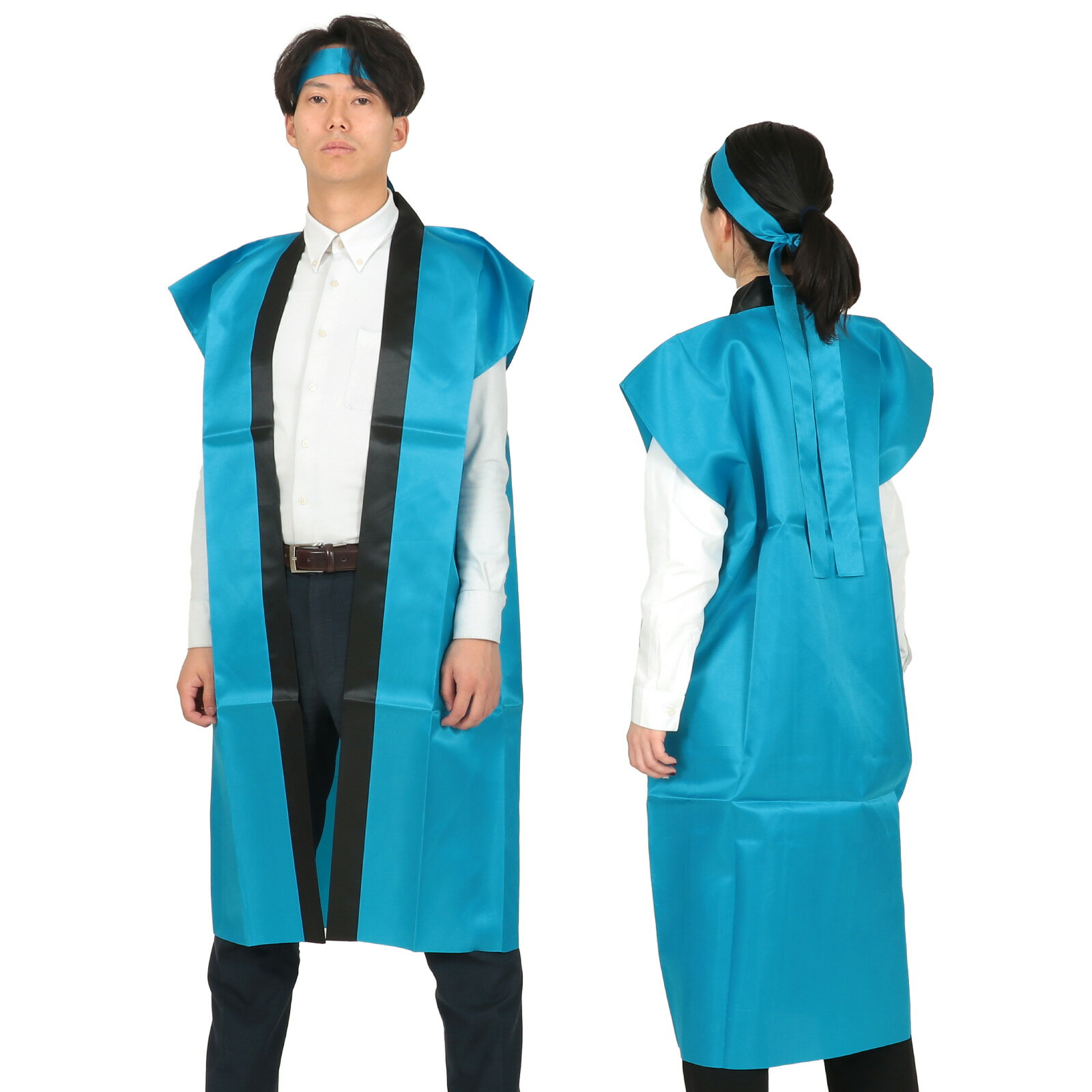 サテンロングハッピ(ハチマキ付) 大人用 L(大) 青(記念品・その他 体育祭 運動会 衣装 応援 はっぴ 法被 半被 無地 長)