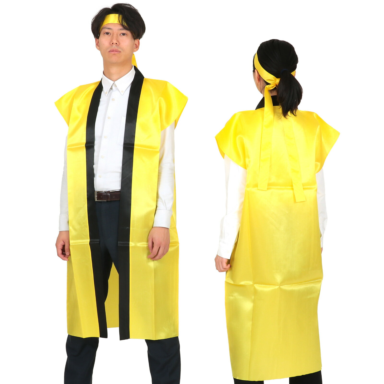 サテンロングハッピ(ハチマキ付) 大人用L(大) 黄(記念品・その他 体育祭 運動会 衣装 応援 はっぴ 法被 半被 無地 長)