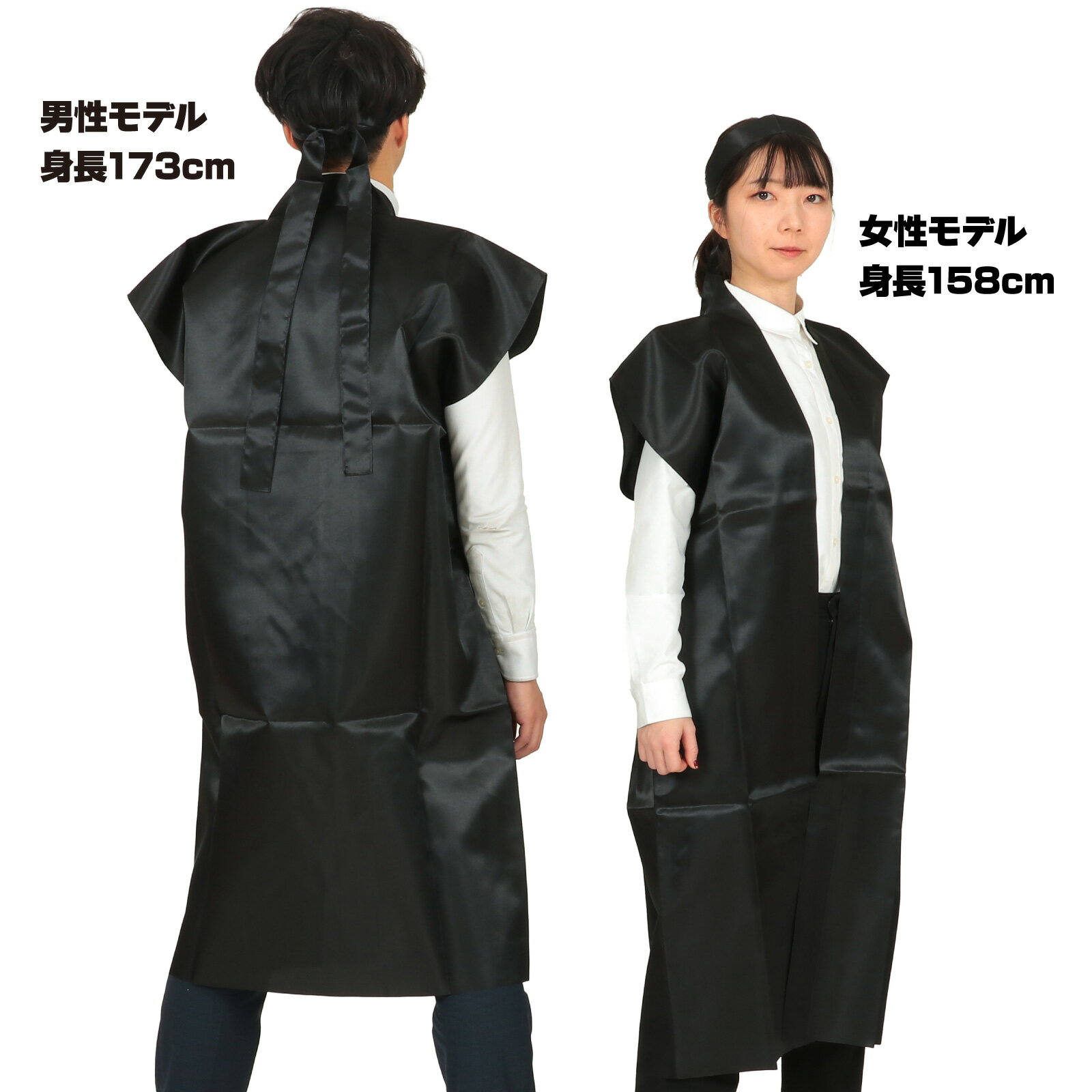 サテンロングハッピ(ハチマキ付) 大人用L(大) 黒（記念品・その他 体育祭 運動会 衣装 応援 はっぴ 法被 半被 無地 長）