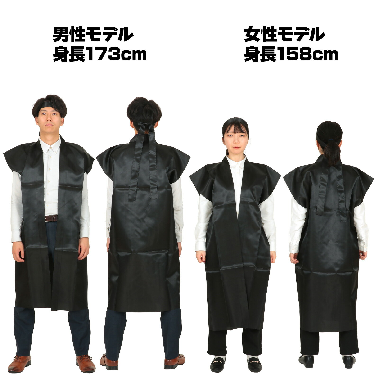 サテンロングハッピ(ハチマキ付) 大人用L(大) 黒（記念品・その他 体育祭 運動会 衣装 応援 はっぴ 法被 半被 無地 長）