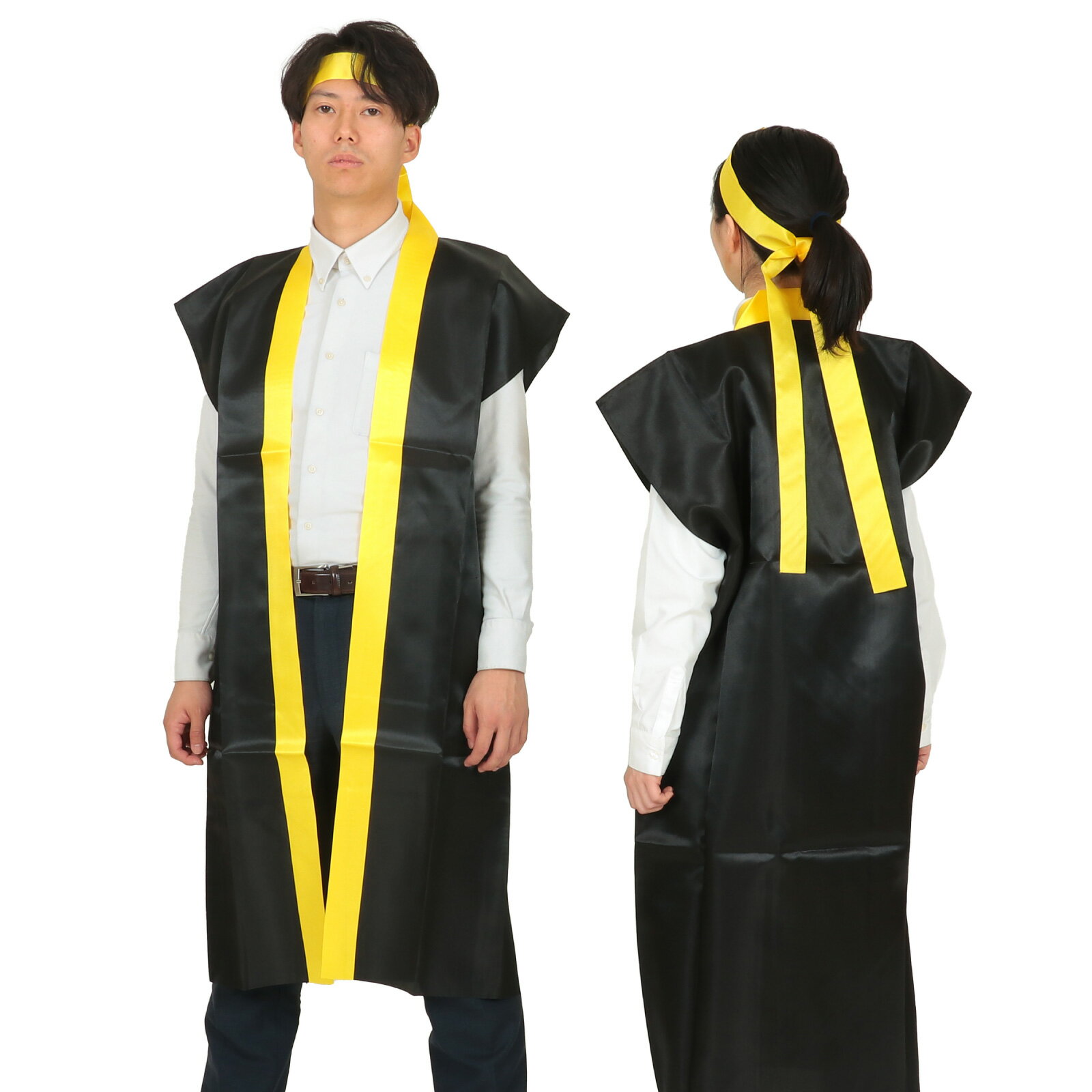 サテンロングハッピ(ハチマキ付) 大人用L(大) 黒（黄襟）（記念品・その他 体育祭 運動会 衣装 応援 はっぴ 法被 半被 無地 長）