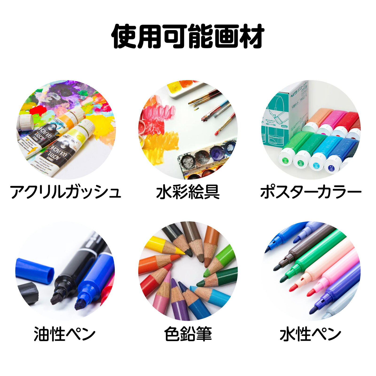 学校教材の専門店 美工社の工作 素材 アーテック デザイン仮面 A 紙製 クラフト ハンドメイド 冬休み 制作 図工 夏休み 子ども 学校 小学生 手作り 授業 教材 自由研究 45583｜アングル3