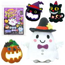 ねんどつくるハロウィンランタン(彫塑 モデリング 夏休み 冬休み 自由研究セット 工作キット ランプ)