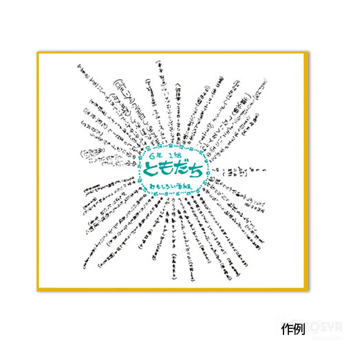 しきし（木彫 木彫額縁）