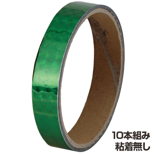 Rakuten - ホログラムテープ (10本組) 緑 (8m巻)（紙工作・パーツ スチレンボード・クラフトテープ 夏休み 冬休み 自由研究 工作）