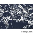 安全版画しなベニヤ 5.5x300x450(版画 凸版)
