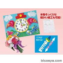 スーパーライト(超軽量粘土) 300g(彫塑 軽量粘土 粘土細工)