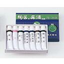 陶芸絵具 高温7色セット チューブ入(陶芸 釉薬 絵付け)