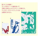 簡単シルクスクリーン 小(版画 孔版 中学校 教材 オリジナル シャツ 手作り)