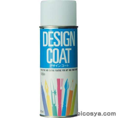 ホルベイン デザイン コート(絵具 鉛筆・デッサン用品)