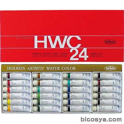 ホルベイン 透明水彩絵具セット2号 24色セット (絵具 水彩絵具)