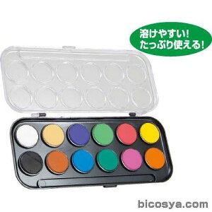 A&B 固形水彩絵具 12色セット あす楽対象［メール便：50］（絵具 新学期画材セット ポスターカラー セット）