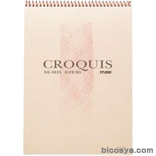 ミューズ クロッキー用紙 B5 SG-9655 ブラウン（描画材料 クロッキーブック）