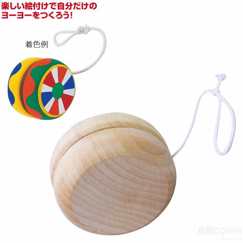 Magic yoyo D-3時代の ループリング ヨーヨー 子供 初心者 のための プロ の2a yo プラスチック yoyo 使いやすい ループリング