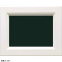 油額縁 9281 F6(410x318mm) ホワイト ガラス仕様【送料無料】【油絵画/キャンバス/個展/額装】