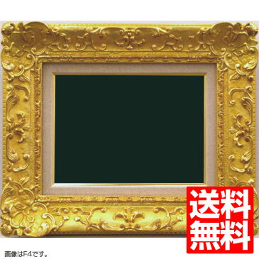油額縁 7842 F12(606x500mm) ゴールド アクリル【送料無料】【油絵画/キャンバス/個展/アンティーク風/額装】